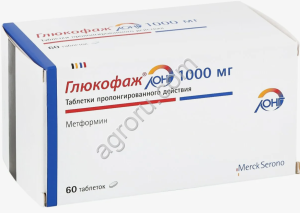 Таблетки Глюкофаж сахарный диабет 2 типа 20 шт, Китай,