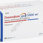 Таблетки Глюкофаж сахарный диабет 2 типа 20 шт, Китай,