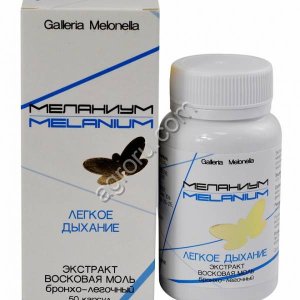 ТМ Мелланиум Легкое дыхание,