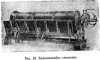 Извлечение сусла, стекатели