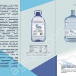 Артезианская вода 5л и 19л.