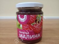 Варенье малиновое 310гр.
