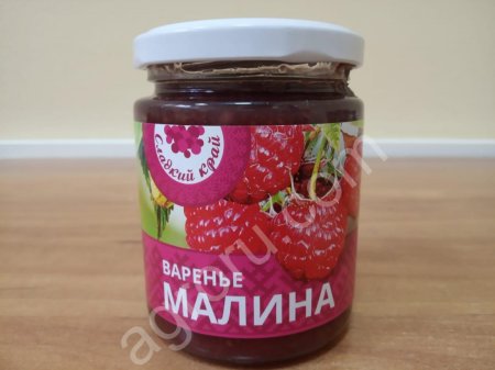 Варенье малиновое 310гр.
