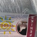 комбикорм для бройлера