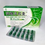 Капсулы для снижения сахара в крови XIAOTANGLINGJIAONANG, 36 шт Китай,