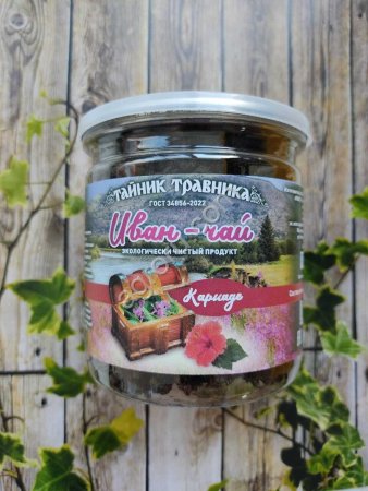 Иван чай с каркаде