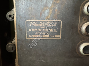 Зубофрезерный полуавтомат 5Е32