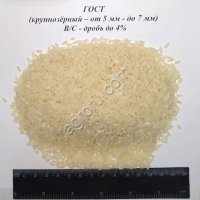 Рис шлифованный круглозёрный ГОСТ в/с, 1С, ТУ12%-20%-30%