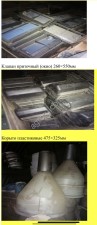 Оборудование для свиноводства