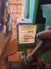 Шипорез PADE SCD