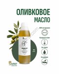Масло Оливковое (1000мл)