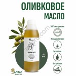 Масло Оливковое (1000мл)