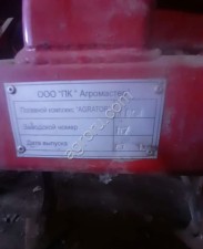 Комплекс посевной (сеялка) Agrator 5400М