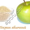 Яблочный пектин