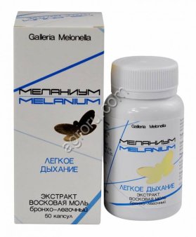 Экстракт «Легкое дыхание»