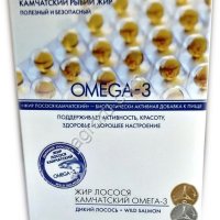 Жир лососевых рыб Омега-3 30 кап Гидробионт,