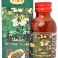 Масло черного тмина