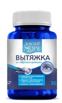 Вытяжка из гребешка