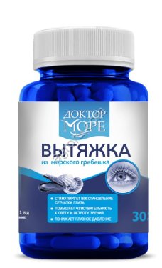 Вытяжка из гребешка