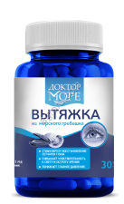 Вытяжка из гребешка