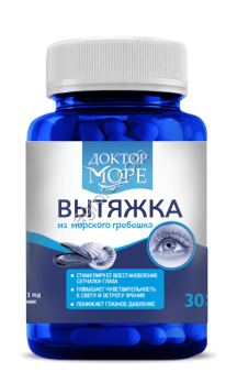 Вытяжка из гребешка