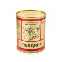 Тушенка