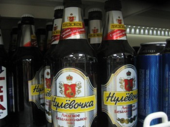 Алкогольные цены Дружковки