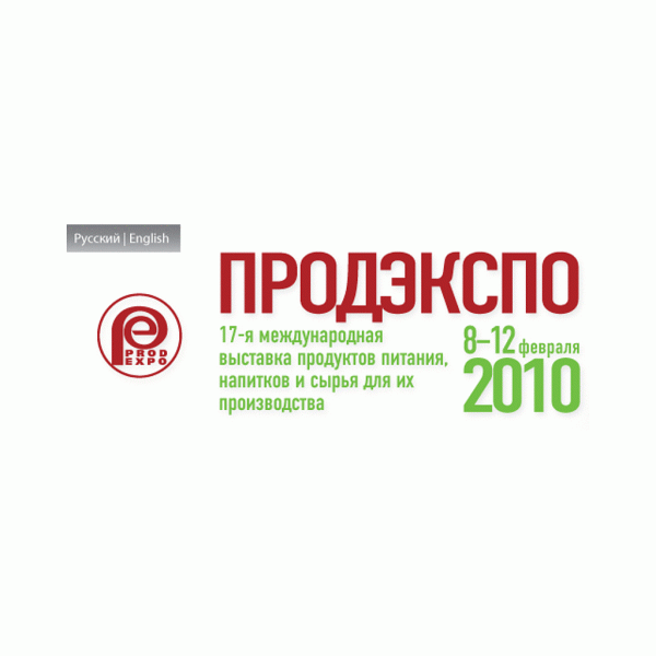 Продукция Татспиртпрома завоевала многочисленные призы на выставке Продэкспо-2010