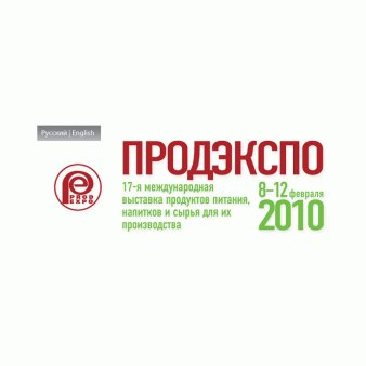 Продукция Татспиртпрома завоевала многочисленные призы на выставке Продэкспо-2010
