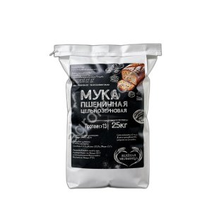 Мука пшеничная цельнозерновая