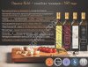 Domaine Beldi: Olive Pomace Oil (Тунис)