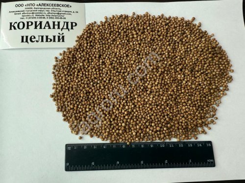 Кориандр,Тмин,Укроп,Лён 99,99%
