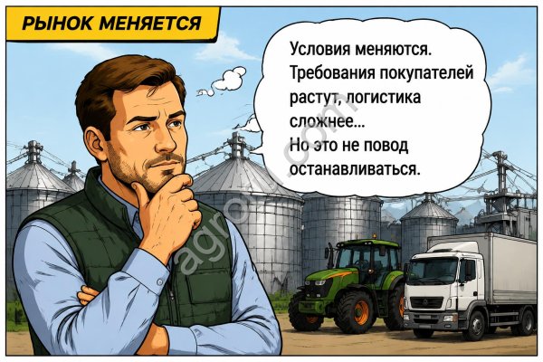 Рынок меняется: как агрокомпаниям находить новых покупателей и укреплять позиции