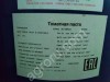<strong>Томатная</strong> <strong>паста</strong> BRIX 36-38%.