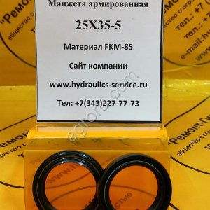 Манжета армированная 25X35-5