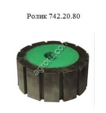 Ролик для комбайна AVR 742.20.80 742.20.80 для AVR