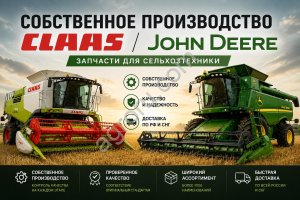 звездочка 35zх1905 8438940  CLAAS 8438940