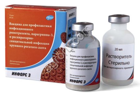 Вакцина Инфорс 3