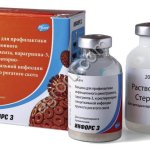 Вакцина Инфорс 3 / 10 доз