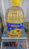 Масло подсолнечное