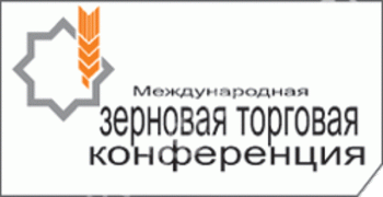 Крупнейший импортер зерна Саудовской Аравии примет участие в конференции в Шарм-Эль-Шейхе