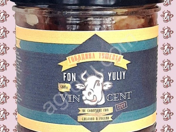 Говядина тушеная FON YUULIY VINCENT премиум-сегмент.