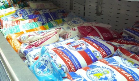 Средние цены на молоко Амурской области