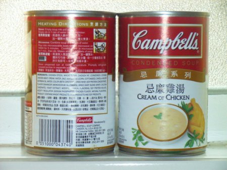 Campbell Soup сократит 770 рабочих мест по всему миру