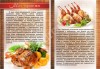 перепелиное <strong>мясо</strong> от производителя