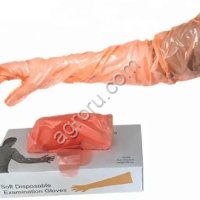 Перчатки для ИО 90см
