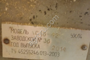 Строгальный станок четырехсторонний С16-42