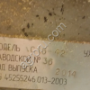 Строгальный станок четырехсторонний С16-42