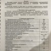 УСТАНОВКА ПАСТЕРИЗАЦИОННО-ОХЛАДИТЕЛЬНАЯ ПОУ-5,0