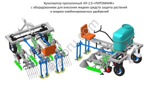 Культиватор прополочный КП-3.5 ОВОЩ с системой внесения сухих удобрений с высевающим аппаратом Gospardo